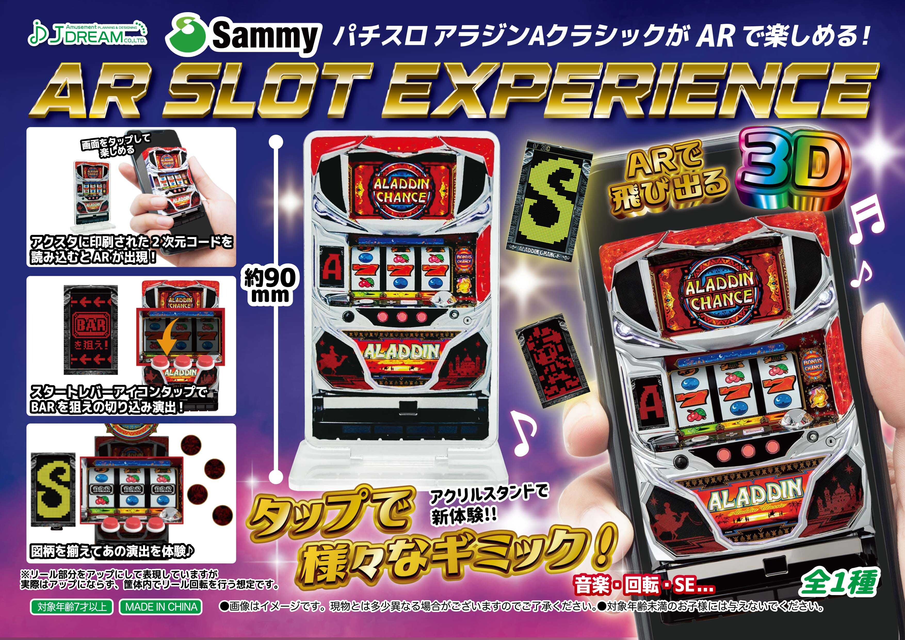 Sammy AR Slot Experience
